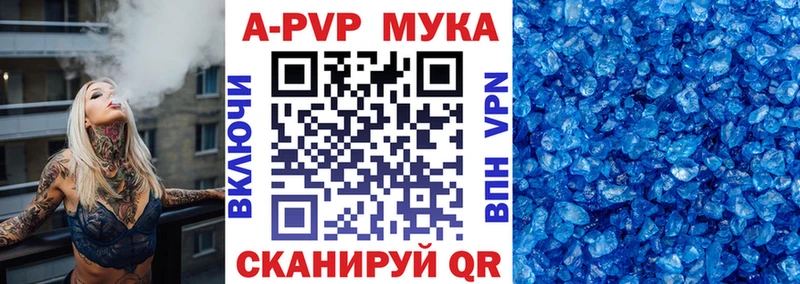 Купить Красный Холм ГАШ  Канабис  КОКАИН  APVP  Меф мяу мяу 