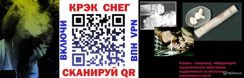 КОКАИН Эквадор  дарнет шоп  Красный Холм 