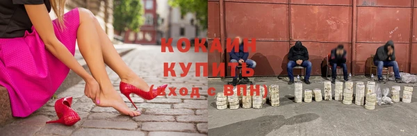 кокаин Баксан