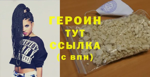 не бодяженный Балахна