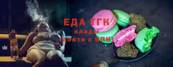не бодяженный Балахна