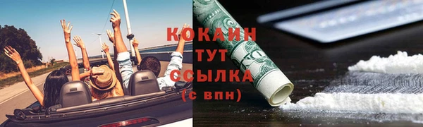 кокаин Баксан