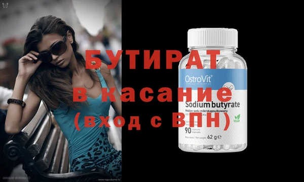 тгк Балабаново