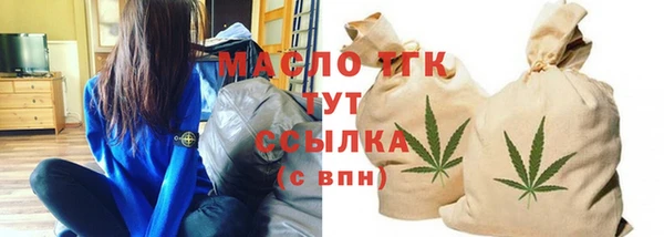 тгк Балабаново