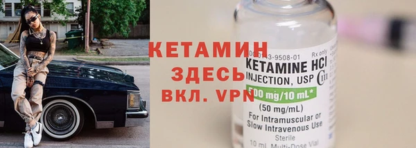не бодяженный Балахна
