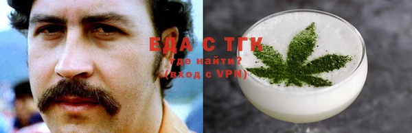 не бодяженный Балахна