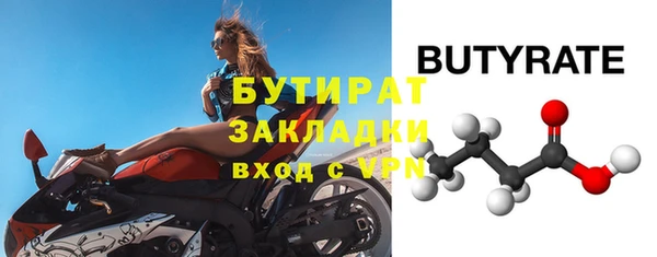 кокаин Баксан