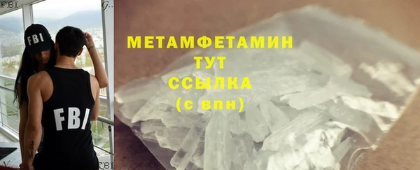 кокаин Баксан