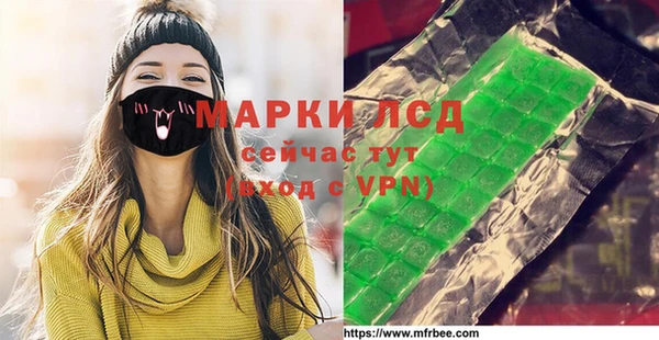 тгк Балабаново