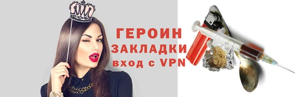 тгк Балабаново