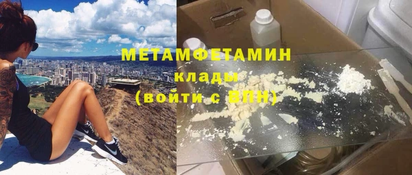 кокаин Баксан