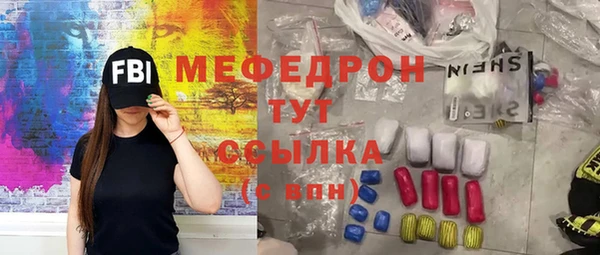 тгк Балабаново