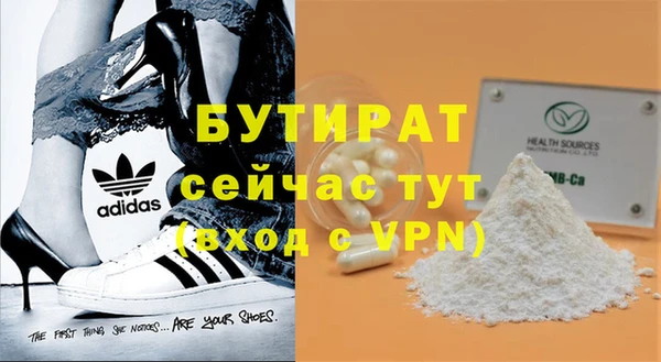 кокаин Баксан