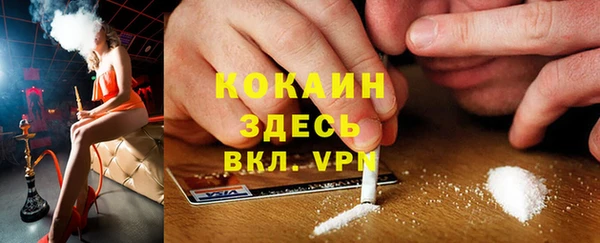 тгк Балабаново