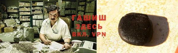 кокаин Баксан