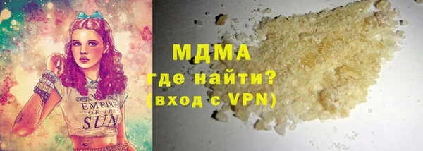 кокаин Баксан