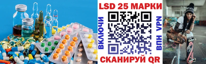 где купить наркоту  Красный Холм  Лсд 25 экстази кислота 