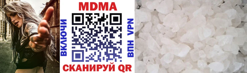 МДМА VHQ  даркнет сайт  mega как войти  Красный Холм 