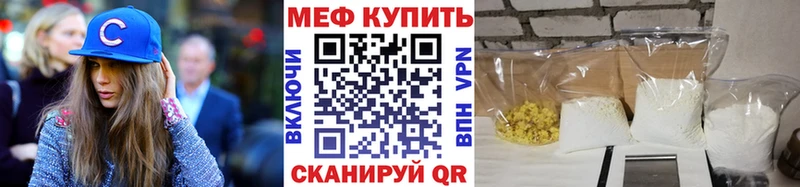 МЕФ 4 MMC  Красный Холм 