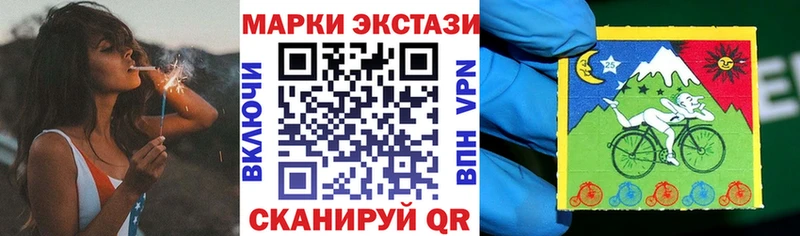 Марки N-bome 1,5мг  Красный Холм 