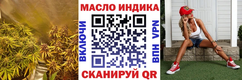 закладки  Красный Холм  Дистиллят ТГК вейп 