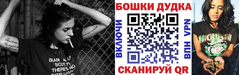 Шишки марихуана гибрид  Красный Холм 